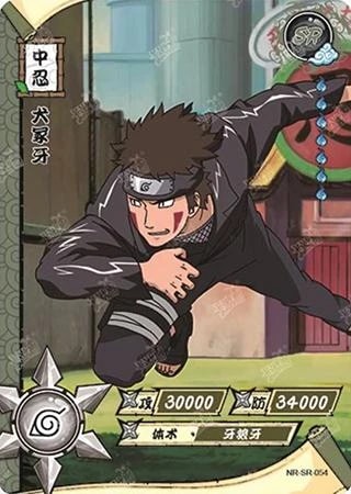 Kiba Inuzuka card artwork