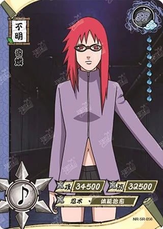Karin card artwork