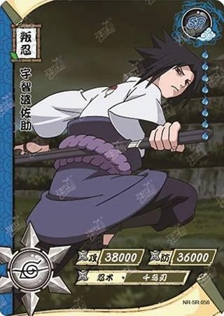 Sasuke Uchiha card artwork