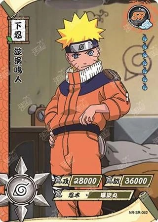 Naruto Uzumaki card artwork