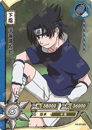 Sasuke Uchiha card artwork