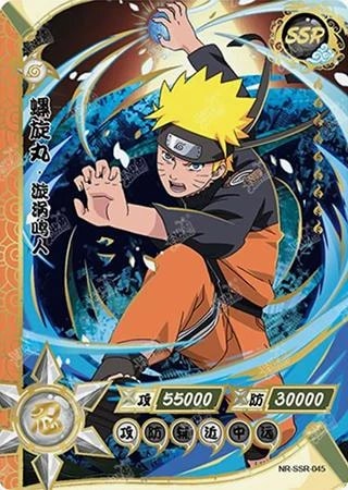 Naruto Uzumaki card artwork