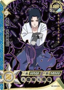 Sasuke Uchiha card artwork