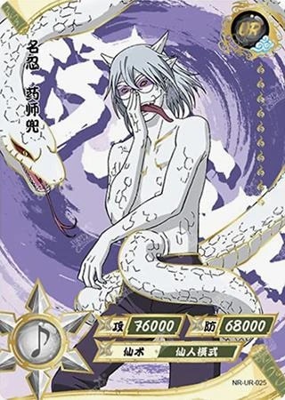 Kabuto Yakushi card artwork