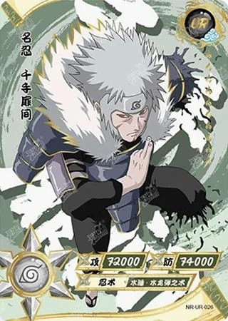 Tobirama Senju card artwork