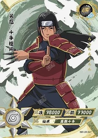 Hashirama Senju card artwork