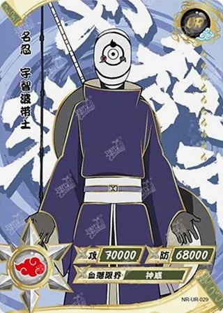 Obito Uchiha card artwork