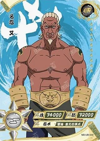 A card artwork