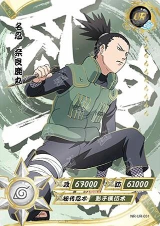 Shikamaru Nara card artwork