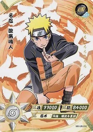 Naruto Uzumaki card artwork