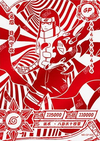Neji Hyuga card artwork