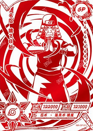 Hiruzen Sarutobi card artwork