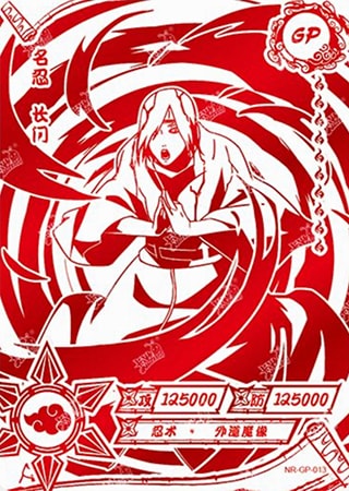 Nagato card artwork