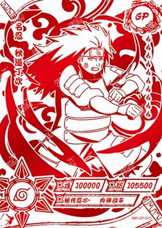Choji Akimichi card artwork