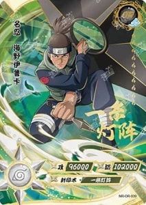Iruku Umino card artwork