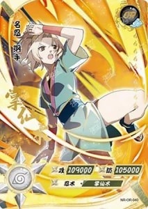 Tsunade card artwork
