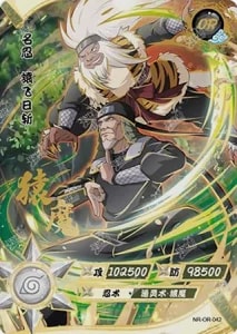 Hiruzen Sarutobi card artwork