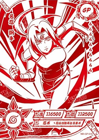Tsunade card artwork