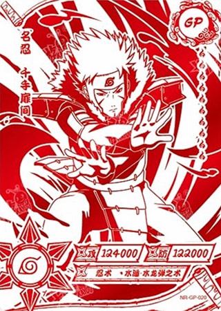 Tobirama Senju card artwork