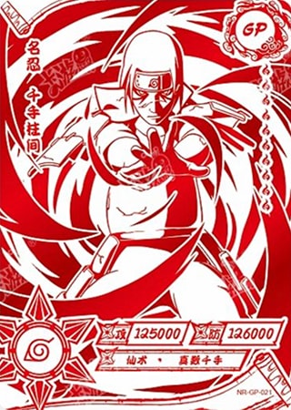 Hashirama Senju card artwork