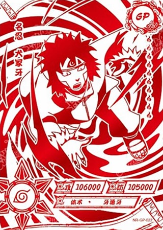Kiba Inuzuka card artwork