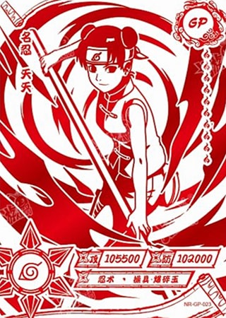 Tenten card artwork