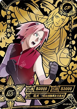 Sakura Haruno card artwork