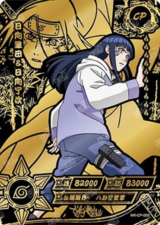 Hinata Hyuga card artwork