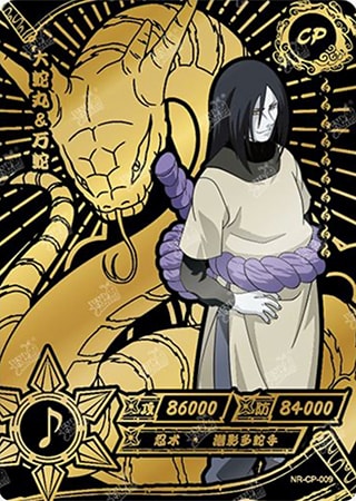 Orochimaru card artwork