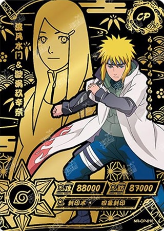 Minato Namikaze card artwork