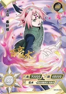 Sakura Haruno card artwork