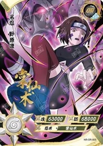 Rin Nohara card artwork
