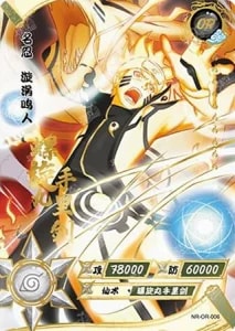 Naruto Uzumaki card artwork