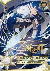 Kakashi Hatake card artwork