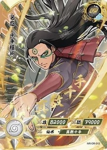 Hashirama Senju (Sage Mode) card artwork