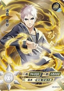 Rasa card artwork