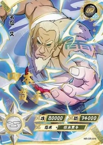 A card artwork