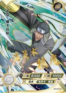 Hiruzen Sarutobi card artwork