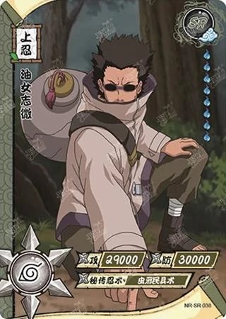 Shibi Aburame card artwork