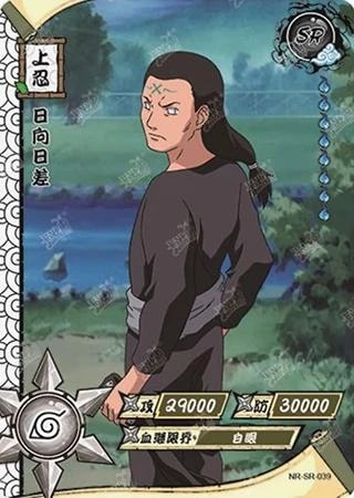 Hizashi Hyuga card artwork