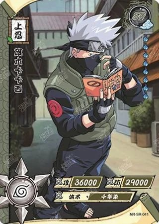 Kakashi Hatake card artwork