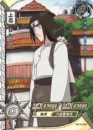 Neji Hyuga card artwork