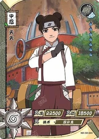 Tenten card artwork