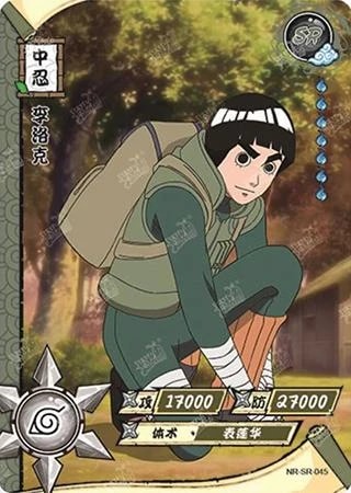 Rock Lee card artwork