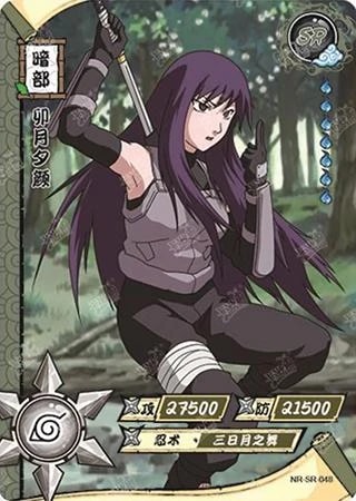 Yugao Uzuki (Anbu) card artwork