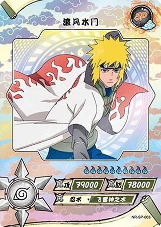 Minato Namikaze card artwork