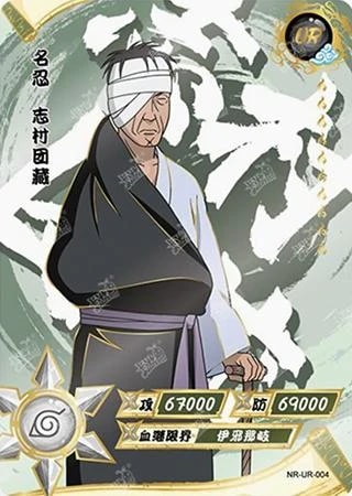 Danzo Shimura card artwork