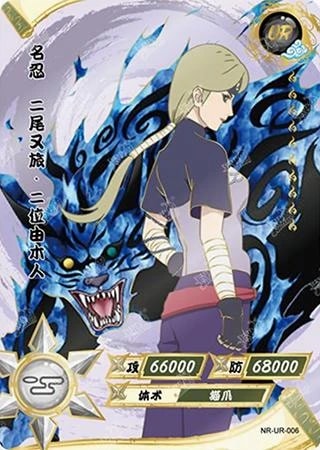 Yugito Nii card artwork