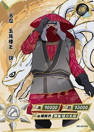 Han card artwork