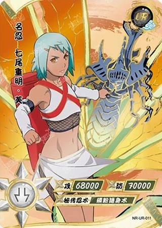Fu card artwork